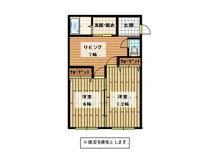 メゾンラルゴ(2DK/3階)の間取り写真