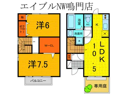 ロイヤルコート(2LDK/1階)の間取り写真
