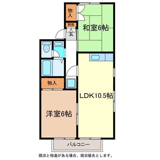 エステート古里(2LDK/1階)の間取り写真