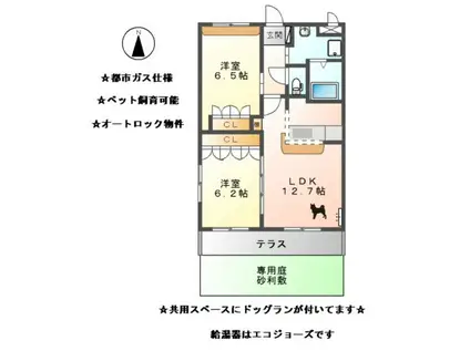 グレイスC.KI(2LDK/1階)の間取り写真