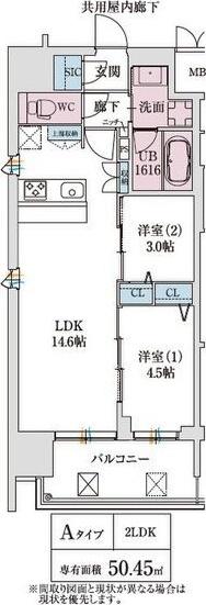 スプランディッド本町グラン(2LDK/10階)の間取り写真