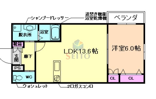 GRASMERE ノース(1LDK/2階)の間取り写真