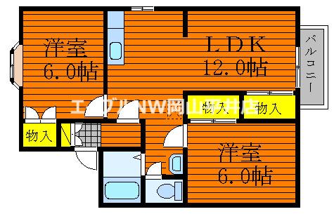 ファミーユ竹原C(2LDK/2階)の間取り写真