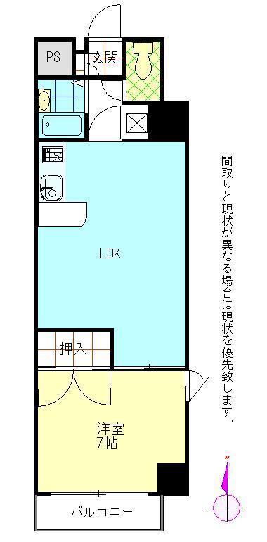 パレ・ドール別府II(1LDK/5階)の間取り写真