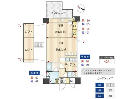 ZOOM飯田橋(1LDK/1階)の間取り写真