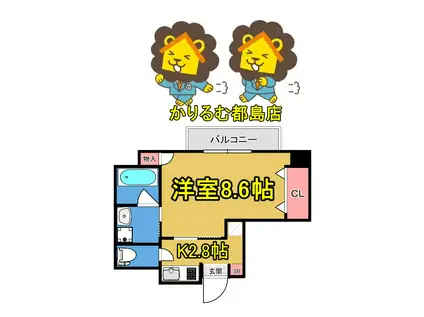 リバティ西三荘(1K/5階)の間取り写真