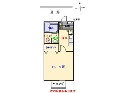 エスペランサD(1K/1階)の間取り写真