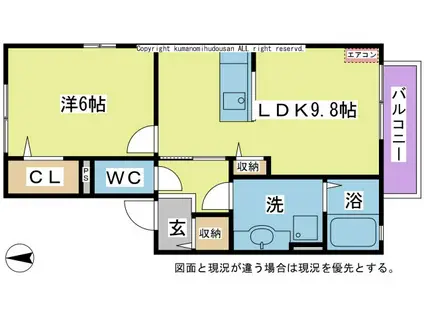 コンフォールB棟(1LDK/2階)の間取り写真