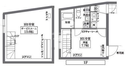 COCOCUBE北千住II(1SK/B1階)の間取り写真