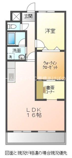 ディルーエ(1SLDK/4階)の間取り写真