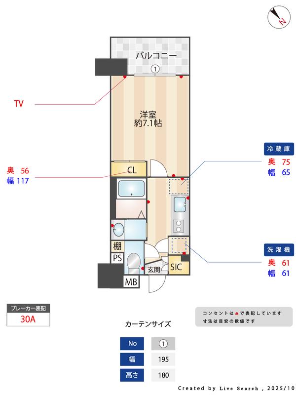 WILL DO中洲(1K/3階)の間取り写真