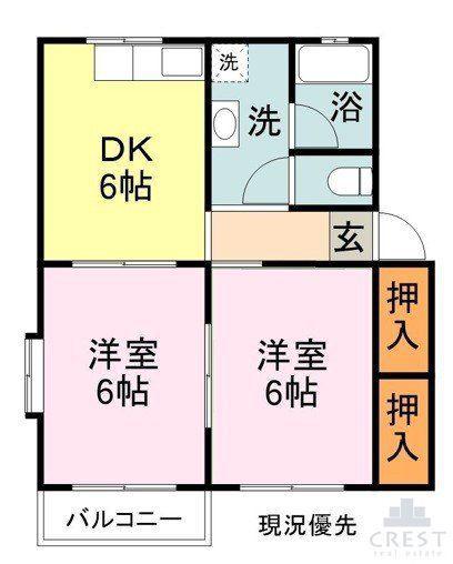サニーハイツ(2DK/1階)の間取り写真