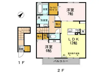 BRYANTPARK(2LDK/2階)の間取り写真