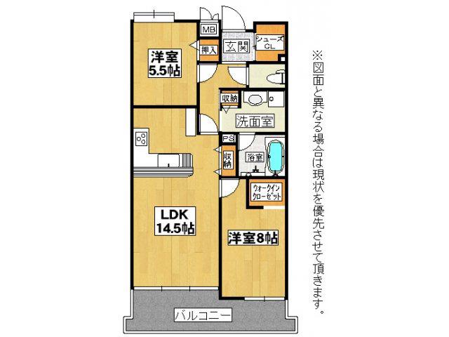 コモグランデ(2LDK/2階)の間取り写真
