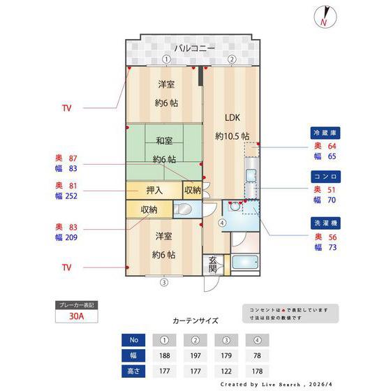 第5三城ハイツ(3LDK/3階)の間取り写真