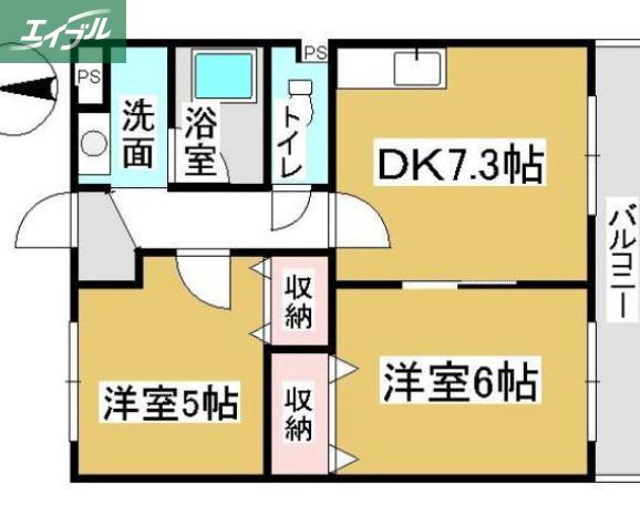 オルセーメゾン E(2DK/2階)の間取り写真