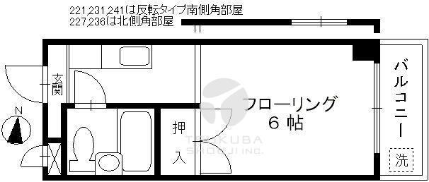 第2長島ビル(1K/2階)の間取り写真