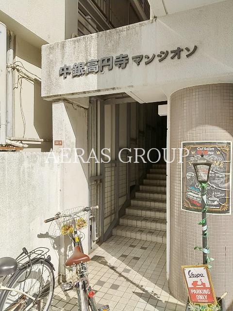 中銀高円寺マンシオン(ワンルーム/5階)の外観写真