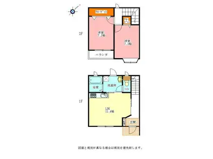 グリーンハイツ岡崎II(2LDK/1階)の間取り写真