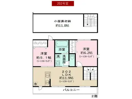 上高田1丁目(2LDK/1階)の間取り写真