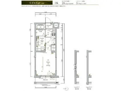 スカイコートグレース中野哲学堂(1K/4階)の間取り写真