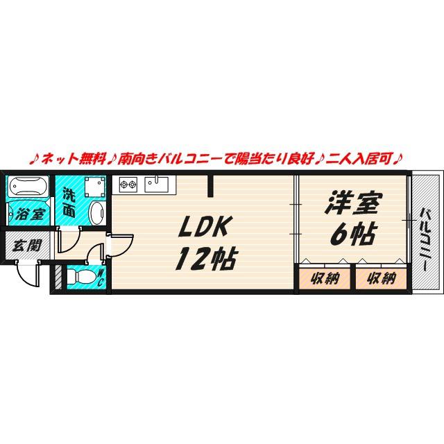 リリーブ一号館(1LDK/1階)の間取り写真