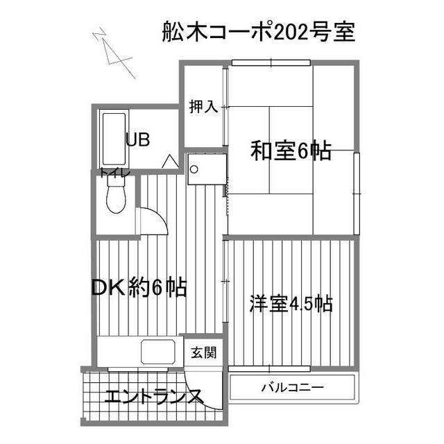 舩木コーポ(2DK/2階)の間取り写真