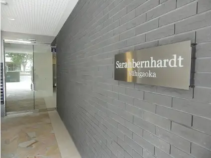 サラベルナール夕陽丘(2LDK/3階)の外観写真