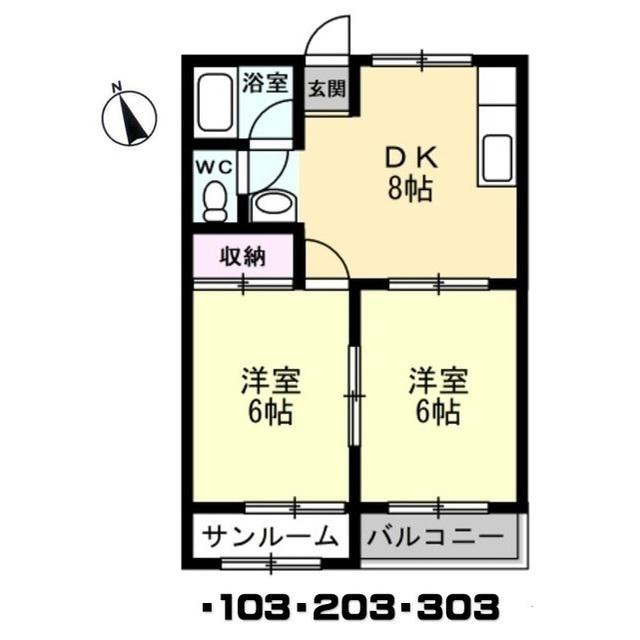 松林マンション(2DK/1階)の間取り写真