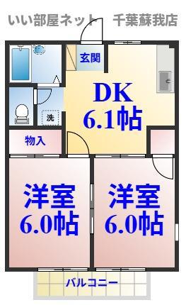 サンシティコスモA(2DK/1階)の間取り写真