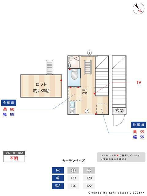 サークルハウス田園調布参番館(ワンルーム/2階)の間取り写真
