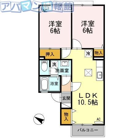 ニューロイヤル(2LDK/1階)の間取り写真