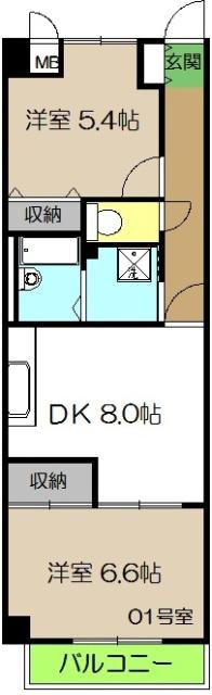 ハイブリッジ(2DK/5階)の間取り写真