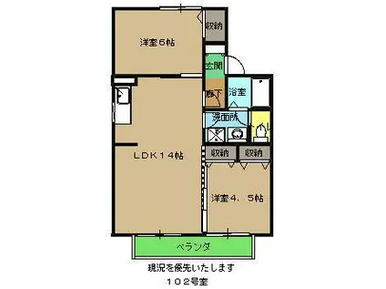 セジュール江南(2LDK/1階)の間取り写真