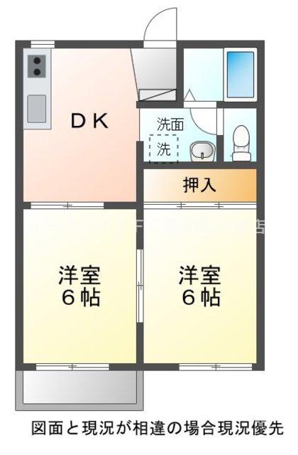 グリーンハイツ宮路(2DK/2階)の間取り写真