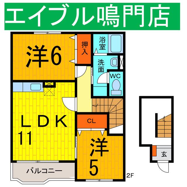 フォワージュII(2LDK/2階)の間取り写真