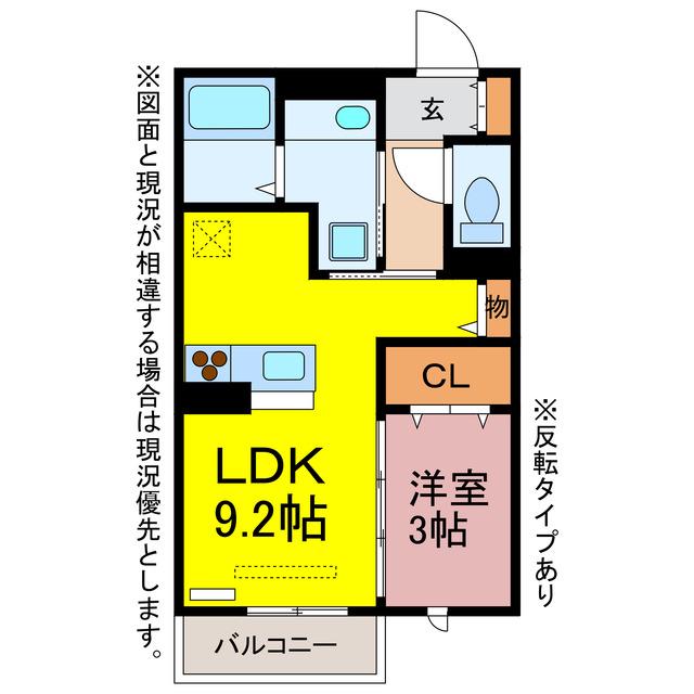PLACE MILILANI(1LDK/1階)の間取り写真