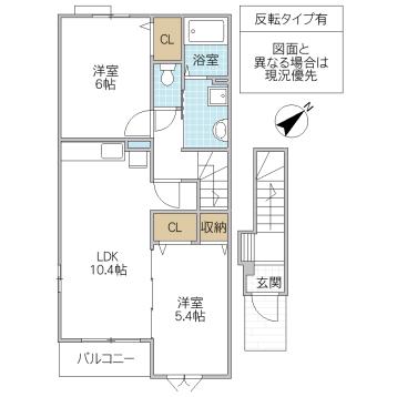 クラール泉 B(2LDK/2階)の間取り写真