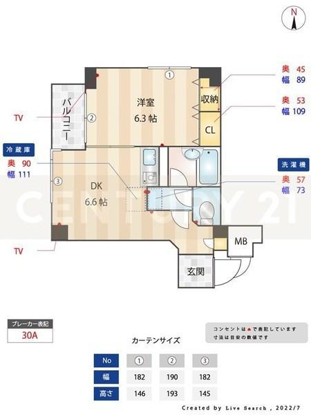 ラヴニール目白(1DK/3階)の間取り写真