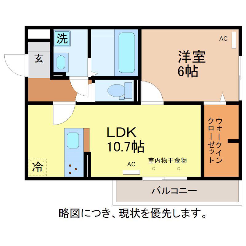 福井鉄道福武線 水落駅 徒歩10分 3階建 築4年(1LDK/2階)の間取り写真