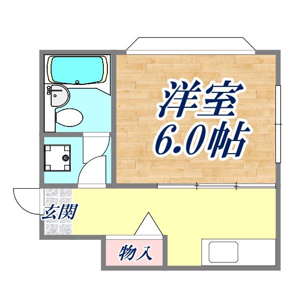 ハイツヤマトⅡ(1K/1階)の間取り写真