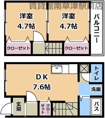 アビタN・Y(2DK/1階)の間取り写真