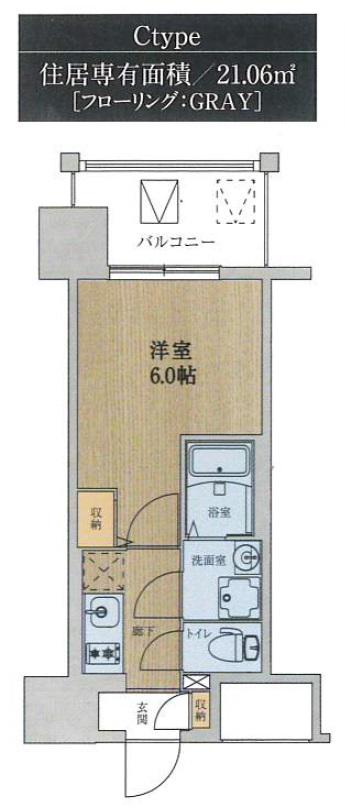 エスリードレジデンス梅田デュオ(1K/9階)の間取り写真