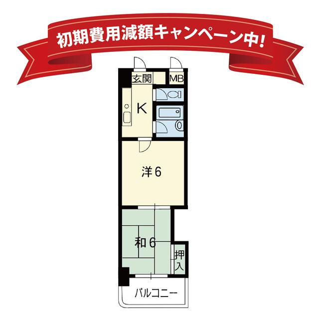 アメニティヴィラ広町(1LDK/2階)の間取り写真