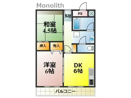 鶴山台2号棟(2DK/6階)の間取り写真