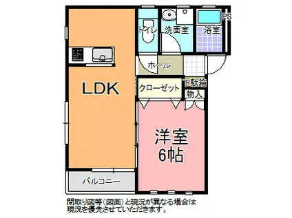 ニュー・ベアーズ B棟(1LDK/1階)の間取り写真