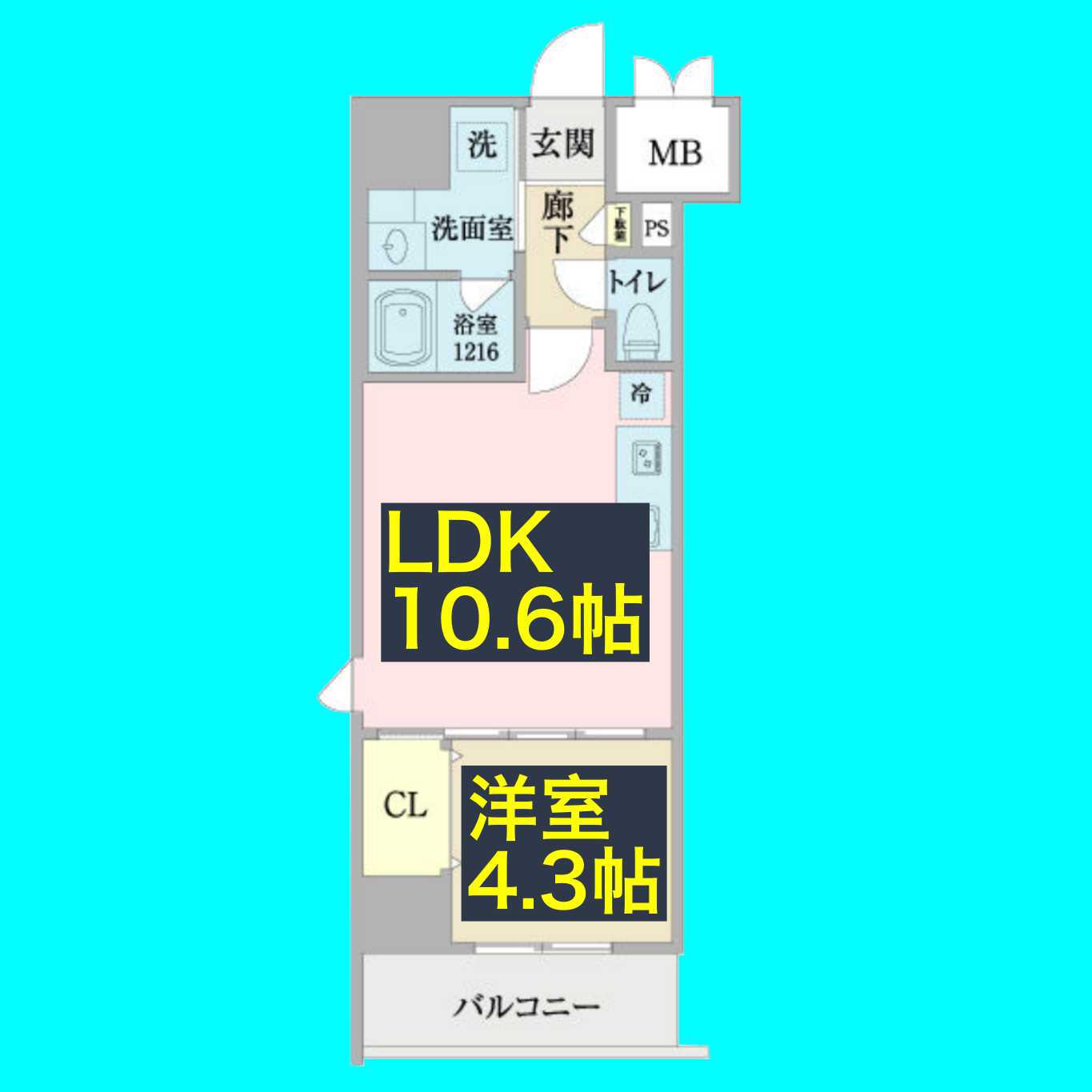 プロシード池下(1LDK/12階)の間取り写真