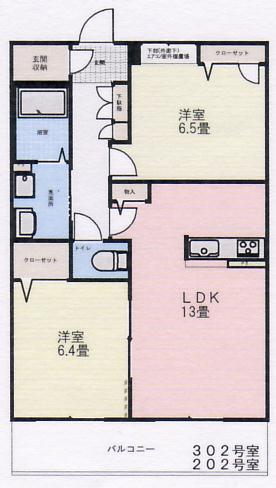 495BUILD(2LDK/2階)の間取り写真