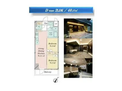 レジディア中目黒III(2LDK/9階)の間取り写真