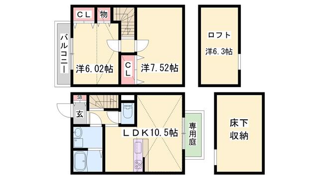 メゾネットひめじ別所(2LDK/2階)の間取り写真